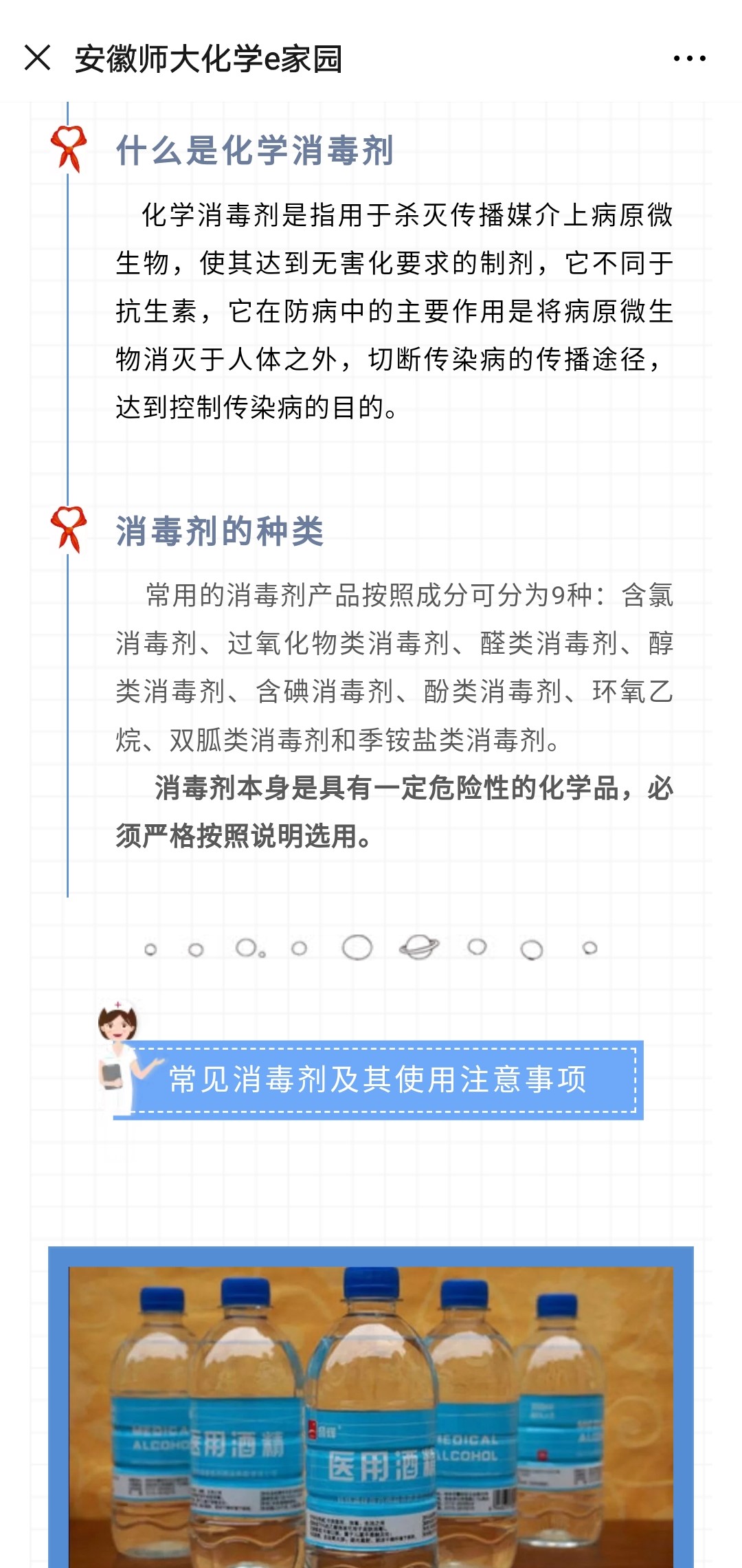 undefined undefined